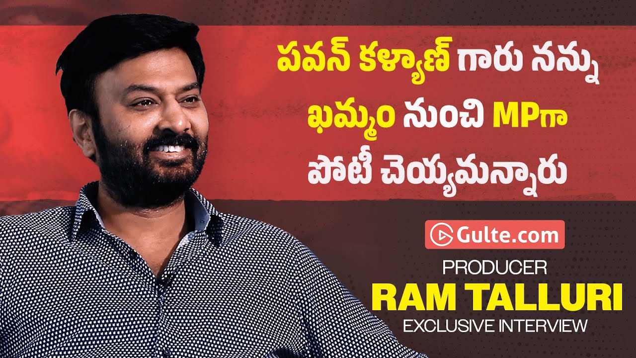 Ram Talluri Exclusive Interview on 