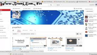 الحلقة 11 : شرح برنامج تحويل الفيديو Aura Video Converter screenshot 5