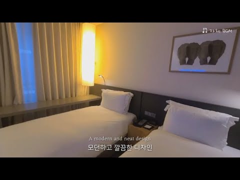 스테이호텔 서초