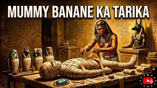 Mummification Process | In Egypt how was Mummy Made l Ancient Egypt | Egyptian Pyramid Mystery Hindi