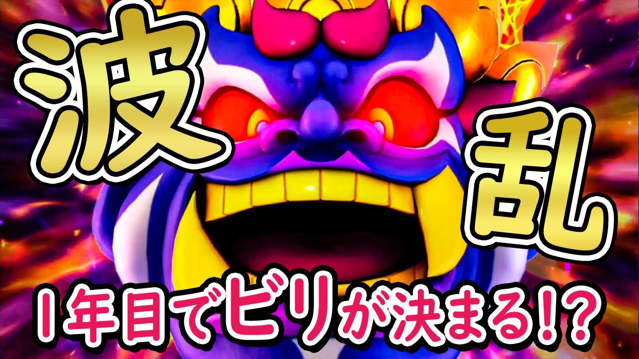 Momotaro Dentetsu 3-Year Showdown] It's time to decide who's