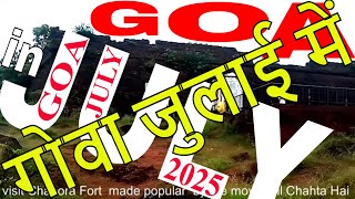 Goa In July 2025 Goa Situation Update July 2025 Goa Weather In July 2025 जलई 2025 म गव