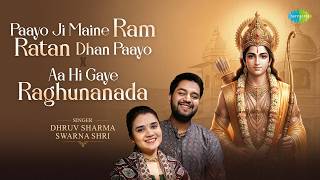 Paayo Ji Maine Ram Ratan Dhan Paayo X Aa Hi Gaye Raghunandan | The Brajkeepers