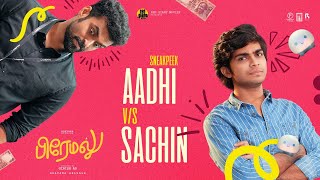 Aadhi V/S Sachin | Premalu Tamil | Naslen | Shyam Mohan M | Mamitha | Girish AD | Red Giant Movies