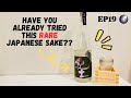 EP 19 Have You Tried This RARE Japanese Sake EP 19 Have You Tried This RARE Japanese Sake