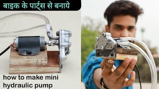 Mini hydraulic pump || how to make mini hydraulic pump ||