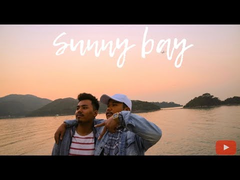 SUNNY BAY/ BEAUTIFUL