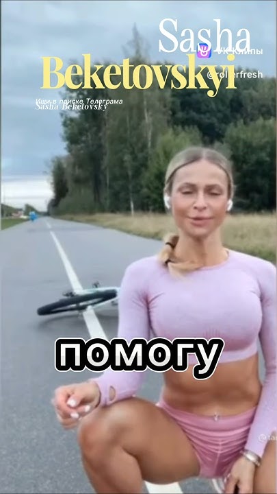 Бескорыстная Таня. - YouTube