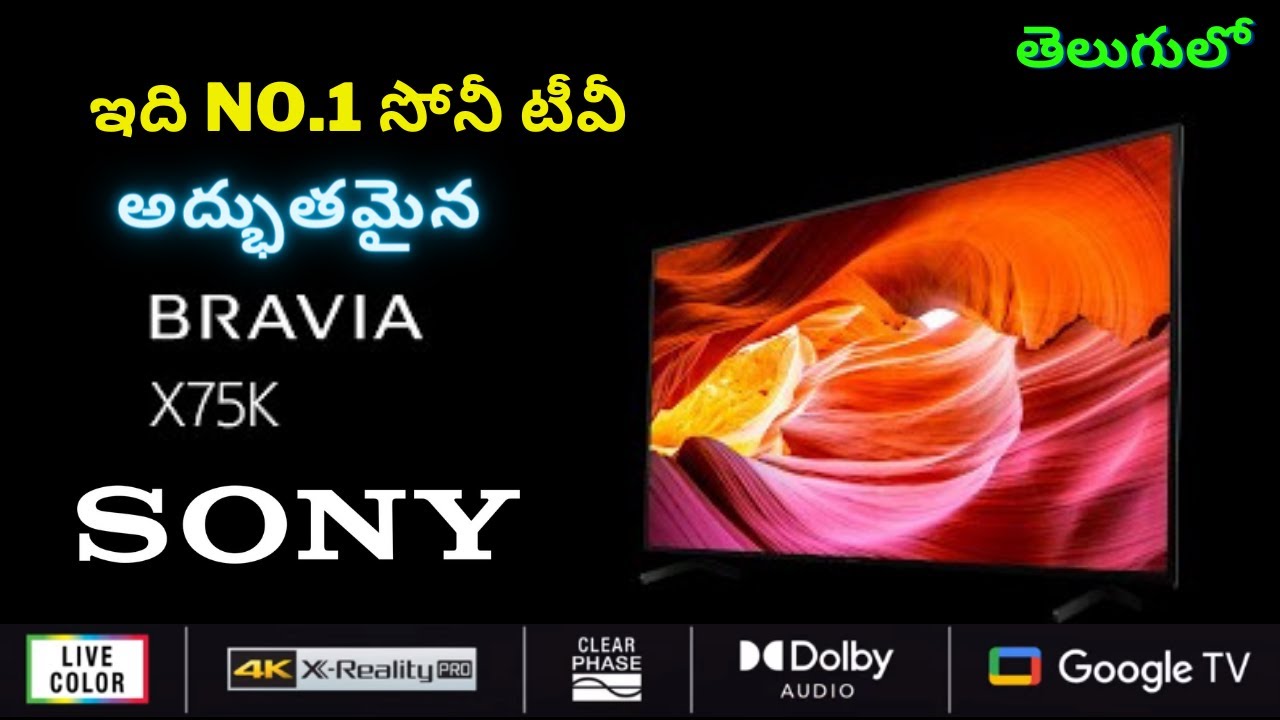 Best TV 2022 Sony Bravia X75K 4K HDR TV Review in Telugu YouTube