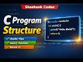 Structure of C Program Explained | Beginner Friendly (Step-by-Step)