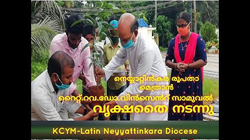 നെയ്യാറ്റിൻകര രൂപതാ മെത്രാൻ റൈറ്റ്.റവ.ഡോ.വിൻസെൻറ് സാമുവൽ വൃക്ഷതൈ നടന്നു