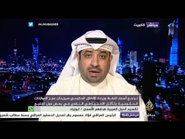نافذة تفاعلية .. هبوط أسواق المال العالمية والعربية