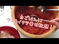 イクラ！うに！神戸牛食べ放題！！H.I.S日帰りバスツアー！