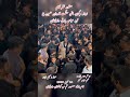 Noha |Na Kar Fiqran| Karwan e Hussain AS Naveed Abass Party