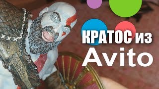 Кратос из Авито за 11К (God of War Collector's edition) UNBOXING