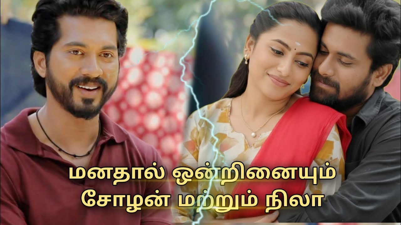 Ayyanar Thunai Serial 6th to 7th Jan 2026 - Promo