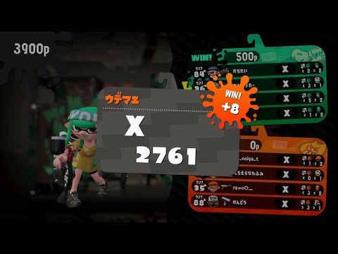 【Splatoon2】華麗なマニューバーキル集【XP2761】