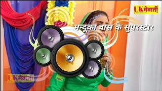 New MEWATI SONG GHAGHWARI KE ISHSZAADE HASIM KHAN MEWATI SONG CCS screenshot 4