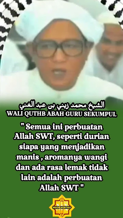 Abah Guru Sekumpul || the act of Allah SWT #gurusekumpul #shortvideo #shorts #short