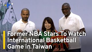 Former NBA Stars To Watch International Basketball Game in Taiwan | TaiwanPlus News