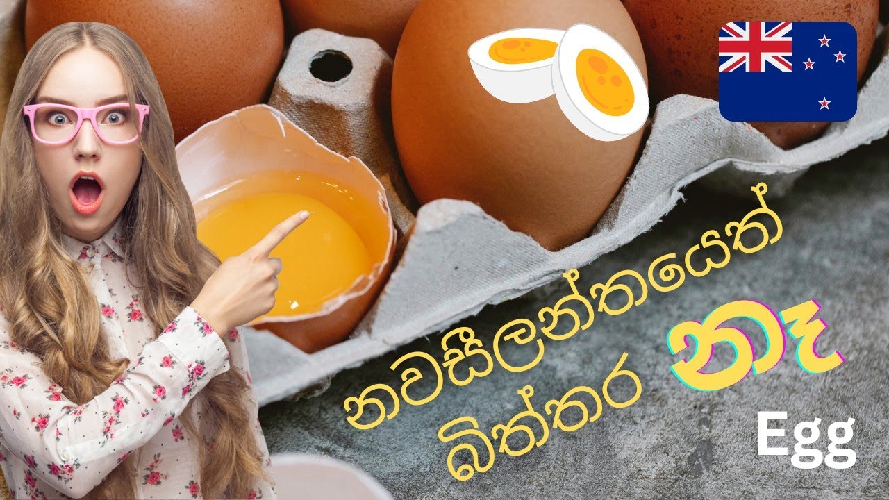 Why is there an egg shortage? YouTube