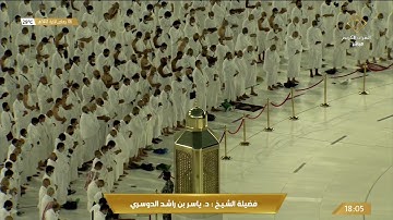 101-Surat Al-Qari'ah سورة القارعة