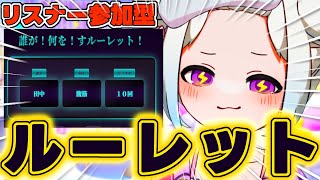 〖 #朝活 〗｢おはよう｣でルーレット！何をするか決ま…