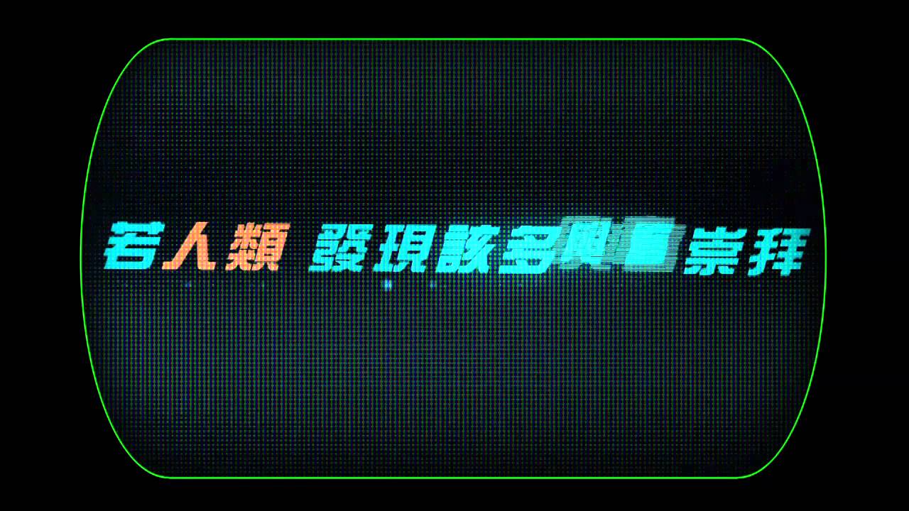 林宥嘉 - 思凡 (歌詞版搶先聽)