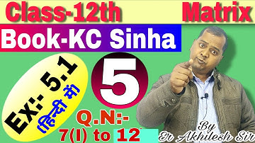Class:-12th । Matrix । KC SINHA । Exercise- 5.1 Solutions in Hindi। Concept। Part:- 5