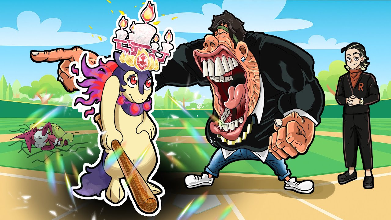 Перестаньте пытаться воплотить Typhlosion в жизнь… при участии CTC и CBB