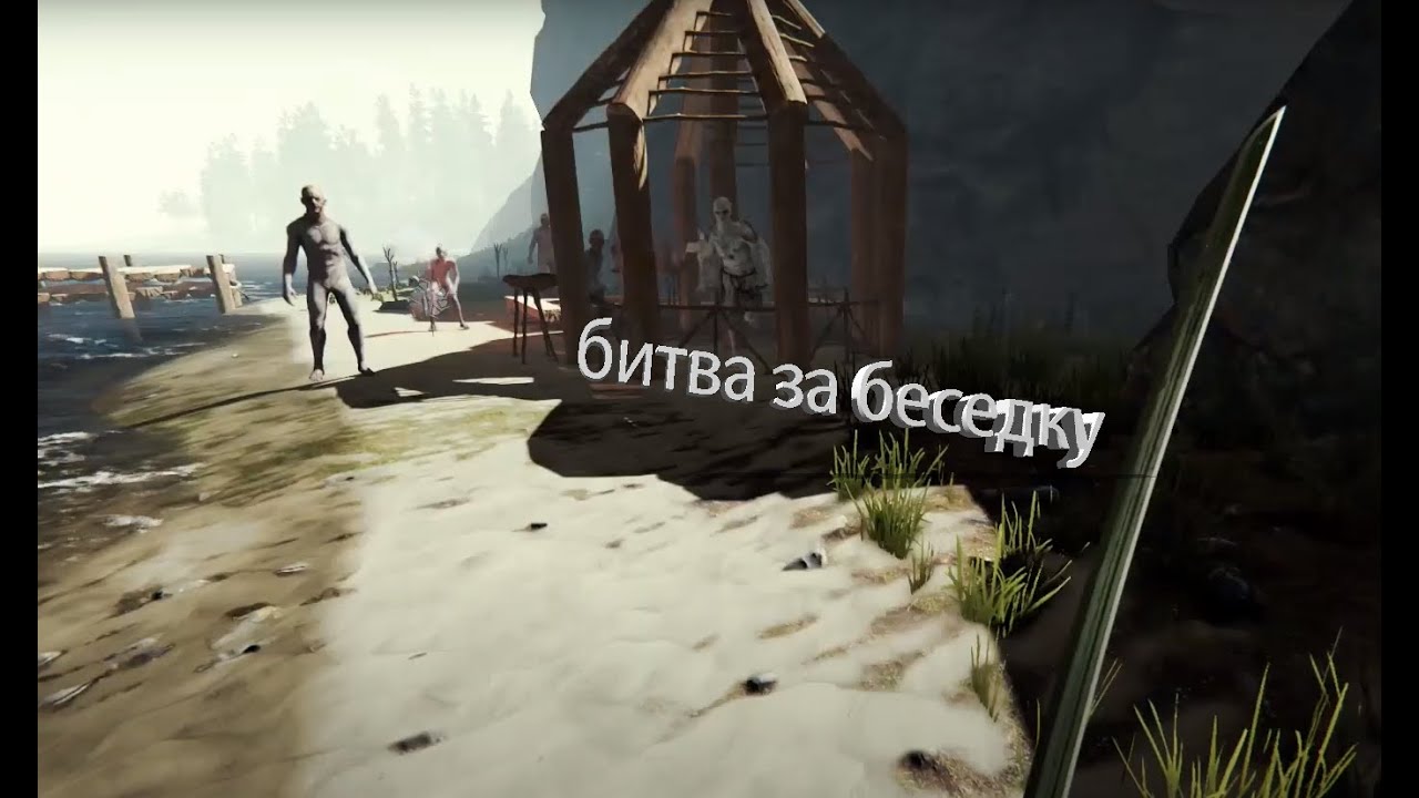 The Forest баги приколы фейлы3