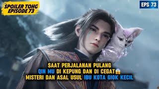 QIN MU DI KEPUNG SAAT PERJALANAN PULANG KE DAXU😱‼️ [spoiler eps 73]