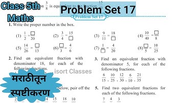Problem Set 17 Class 5 | Chapter 5. Fractions | Std 5th Maths | Maharashtra State Board