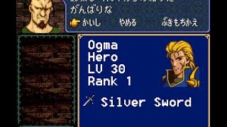 FE4 Binary - Epilogue Arena