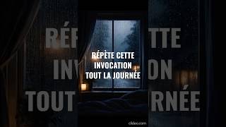 Douʿāʾ contre la sorcellerie prolongée et le mauvais œil #doua #islam  #spiritualité #allah  #shorts