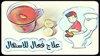 حضري القهوة بهذه الطريقة وتخلصي من السموم بالجسم/الاسهال/انسداد الشرايين/علاج فعال للبرد☕️