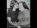 يا أمي شاديه 