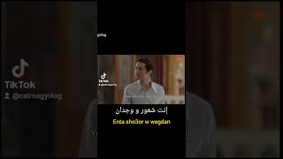 Egyptian Arabic scene with subtitles and English translation. @العدل جروب @eladlgroup  #cairoegyvlog