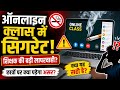 कोई शिक्षक ऐसा भी कर सकता है क्या?#news #viral #latestnews
