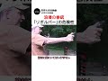 浪漫の拳銃「リボルバー」の危険性