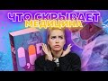 Что скрывает медицина? | Это надо знать