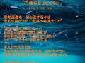 『19歳になりたくない』作詞:作曲あいみょん 歌詞あり