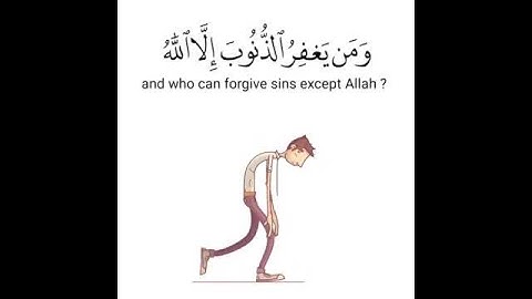 ماتيسر من القرآن الكريم من سورة آل عمران بصوت القارئ_ماهر المعيقلي💗☕🌿