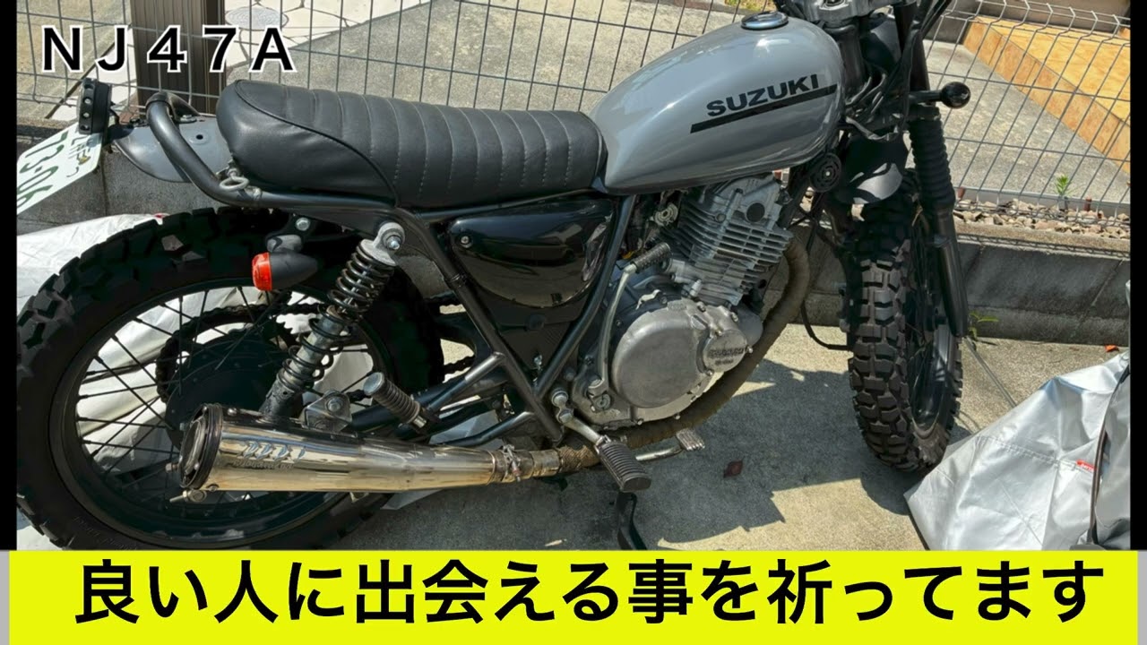 グラストラッカーNJ 47A - YouTube