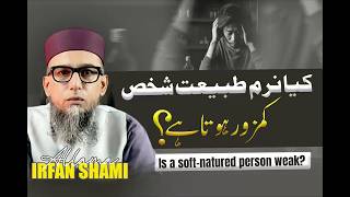 Naram Tabiyat Shaks Kamzor Hota Hai? Soch Badlein