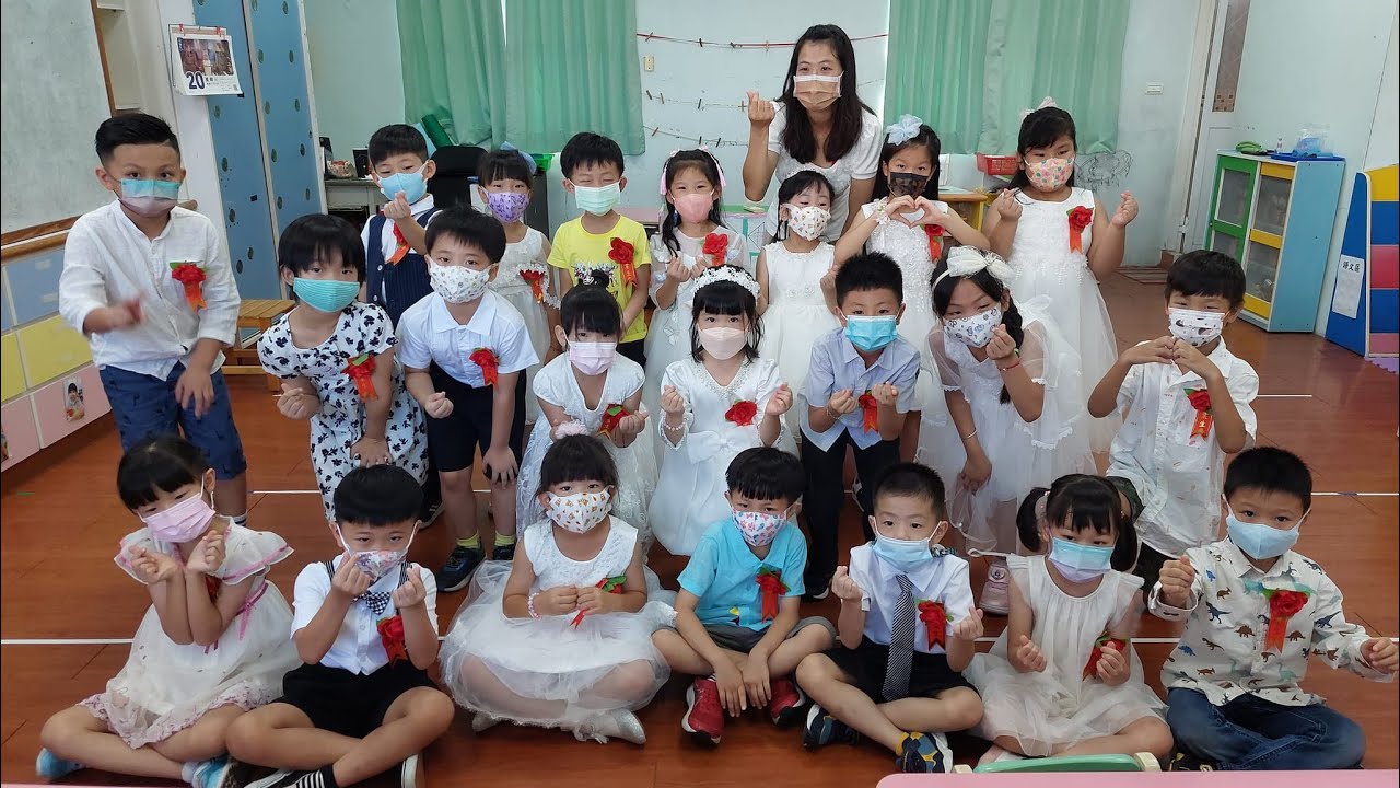 1110723嘉義縣麥米羅幼兒園第十五屆畢業典禮熊貓班