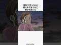 【コンプレックス】昔の恨みを抱えてずっと止まったまま #スケットダンス #sketdance #anime #アニメ #shorts