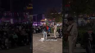 غنيت قال الأرنب في تركيا  اكسبلور  حكونجي         - اسمعها