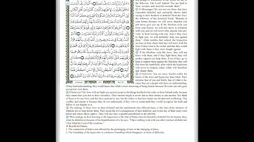 Surah al-Hashr | Rashid Hulaybah | تلاوة سورة الحشر للقاري راشد الحليبة وفقه الله