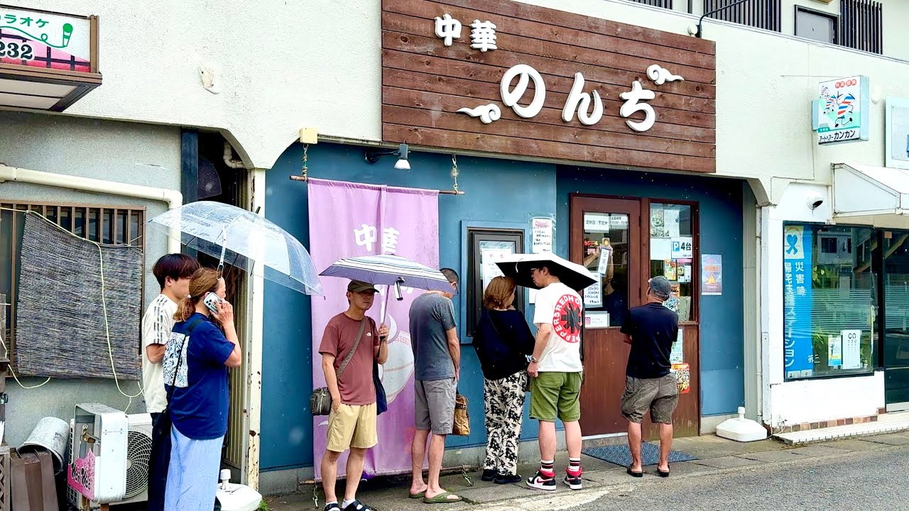 神奈川No.1の中華、200人4時間待ちのデカ盛り町中華が圧巻 - YouTube